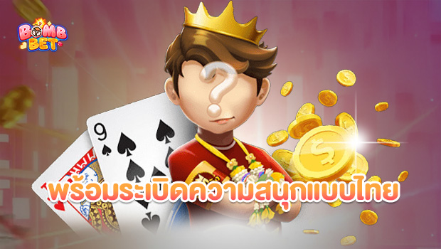 BOMBBET888.5 Bombbet888.5