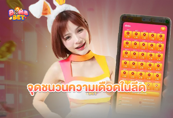 BOMBBET888.8 Bombbet888.8